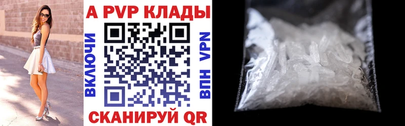 Купить ГАШИШ  АМФЕТАМИН  МЕФ  СОЛЬ  Благовещенск