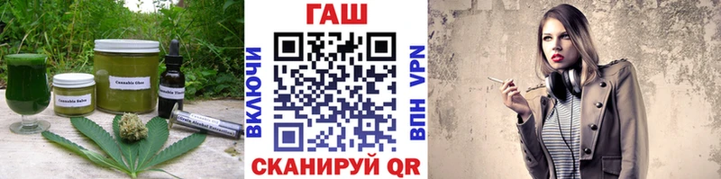 Cannafood конопля  Купить где  Благовещенск 