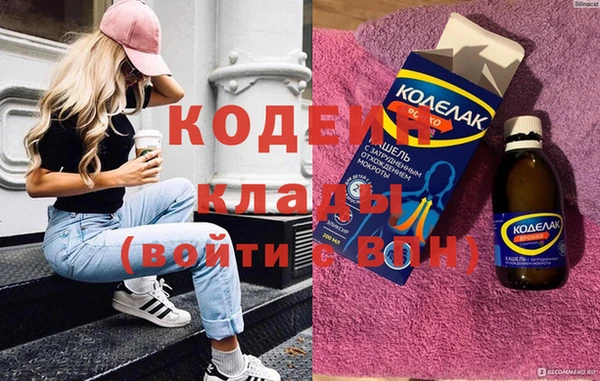 эйфоретик Семикаракорск