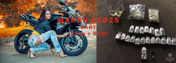 эйфоретик Семикаракорск