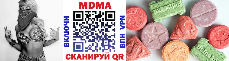 Купить  Благовещенск  МДМА молли 