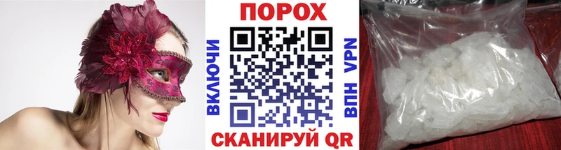 Купить закладки  Благовещенск  Первитин Декстрометамфетамин 99.9% 