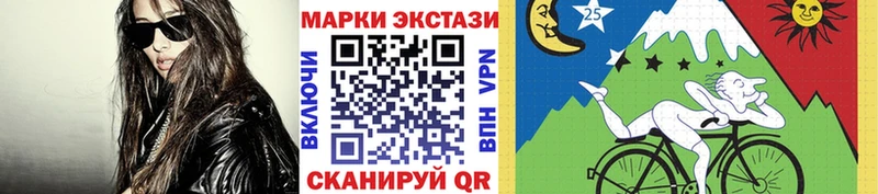 Наркотические марки 1500мкг  Купить где  Благовещенск 